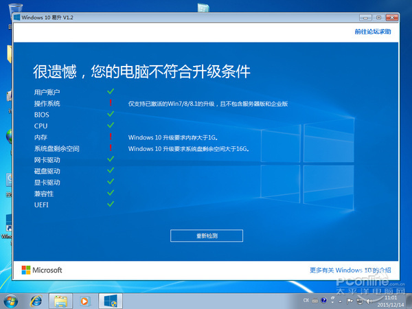 WinXpWin7Win8Win10רҵ򵥷