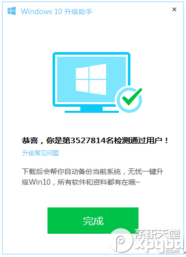 Թܼwin10ϵͳ̳̣win10רҵأ