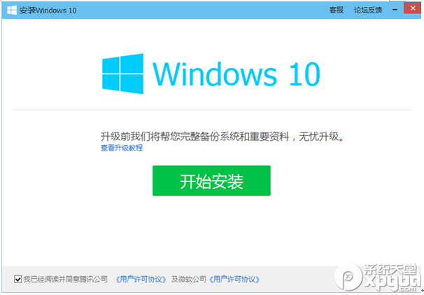 Թܼwin10ϵͳ̳̣win10רҵأ