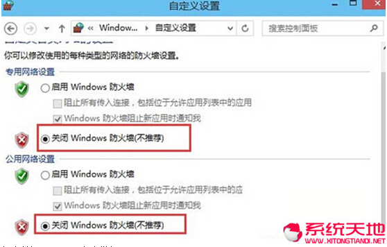 Win10ʽرwindowsȫľ弼