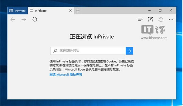 Windows10ϵͳEdgeInPrivateģʽʧܡô죿