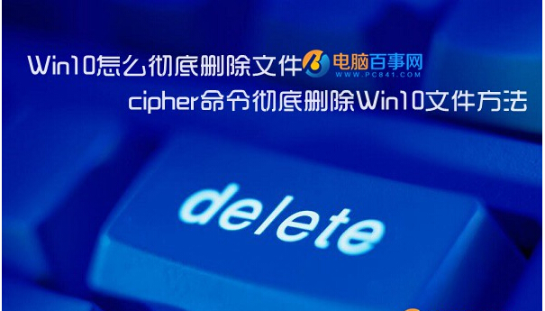 ʲôcipherWin10ʹcipherɾļķ