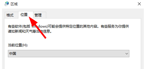 Win10̵ô?Windows̵޸ĵľ巽