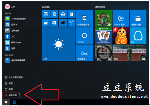 δWindows10רҵϵͳļ