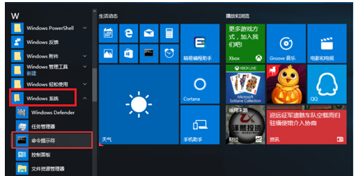 δWindows10רҵϵͳļ