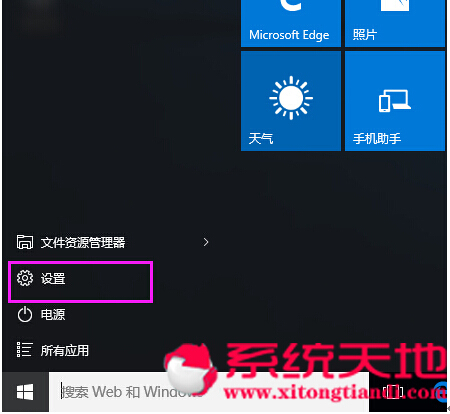 QQWindows10ϵͳ½ģĴ