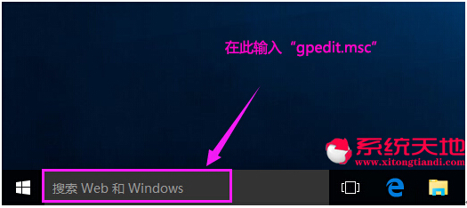 win10رԶµľ弼ɡͼĽ̡̳