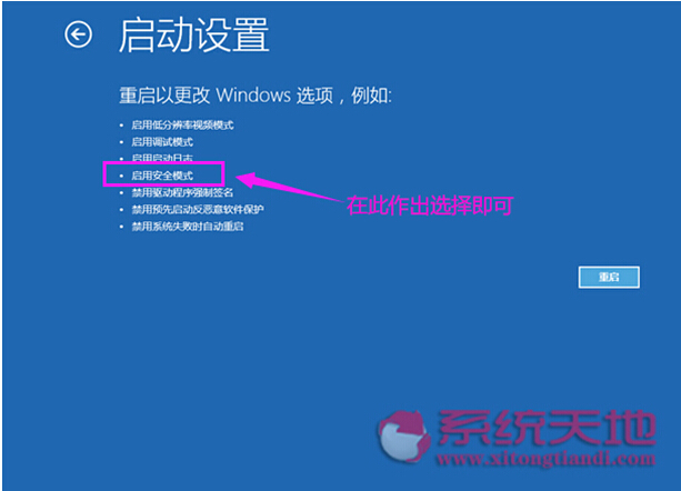 Windows 10ϵͳwin8ϵͳһİȫģʽ