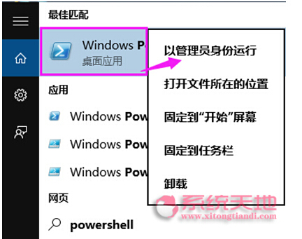 Windows 10ϵͳƳĲݹЩ