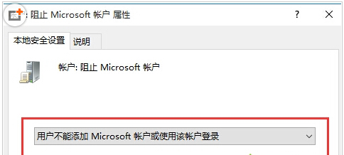 Ghost win10ֹmicrosoft˻͵¼ļ