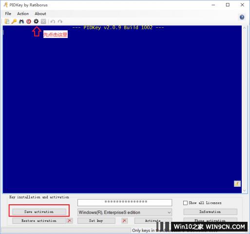 Win10ݡֲԿ⡿PIDKey v2.0.9.1002
