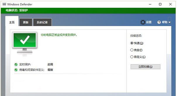 win10ϵͳWindows Defenderͼ