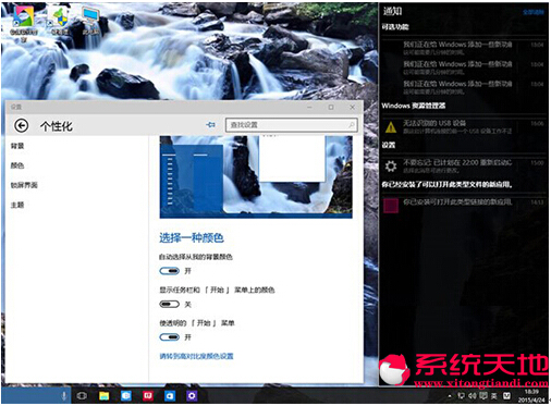 Windows10ʽιر/λáͼ