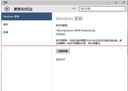 windows10ϵͳʱʾ1049ô죿