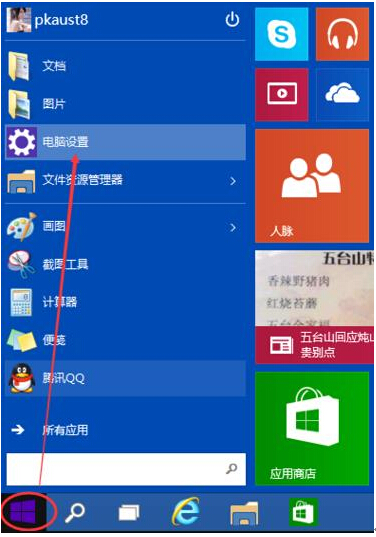 Windows10ϵͳܵȵķ