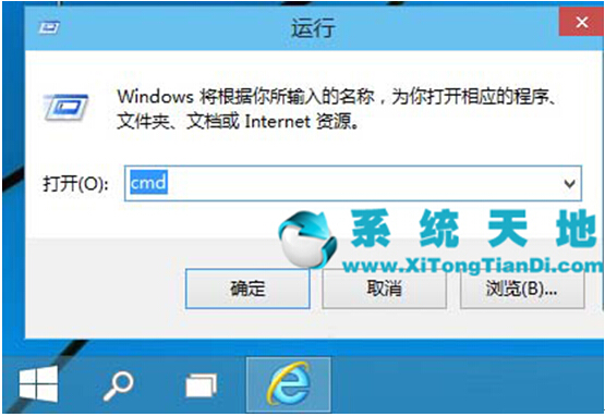 Windows 10 build 9888ϵͳӳ