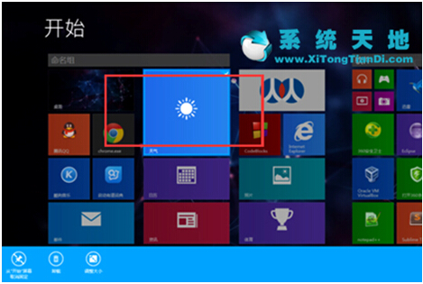 Windows10ϵͳοӦ