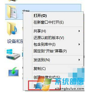 windows10ϵͳƶ˽ĵķ