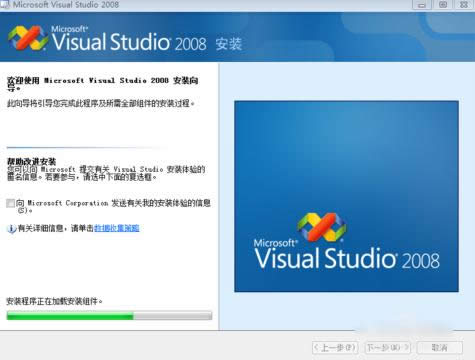 vs2008װ̳