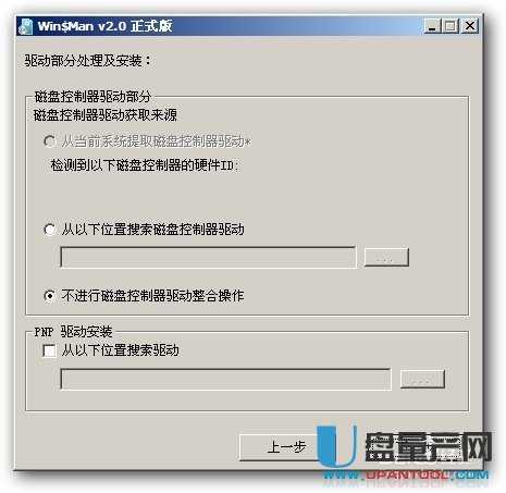 ṴװWIN8,WIN7ϸͼĽ̳