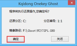 ʹÿṵװghost win7ϵͳ̳