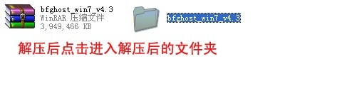 ghostӲ̰װ win 7̳