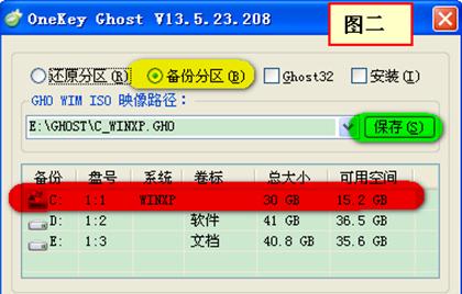 win7ghost_win7ghost