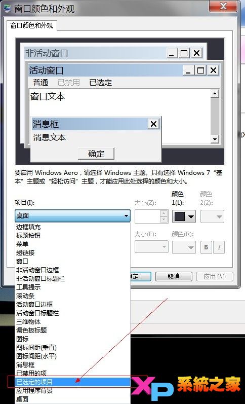 ϸ׶WIN7޸̳