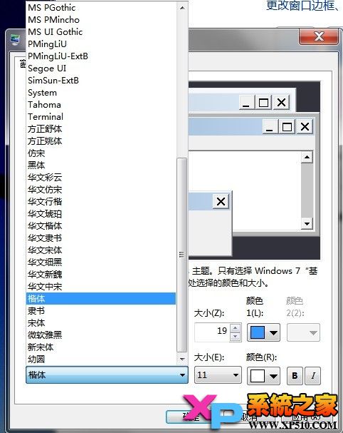 ϸ׶WIN7޸̳