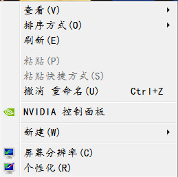 ϸ׶WIN7޸̳