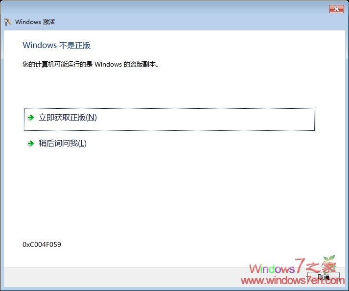 ҵWindows7ٴκ 취