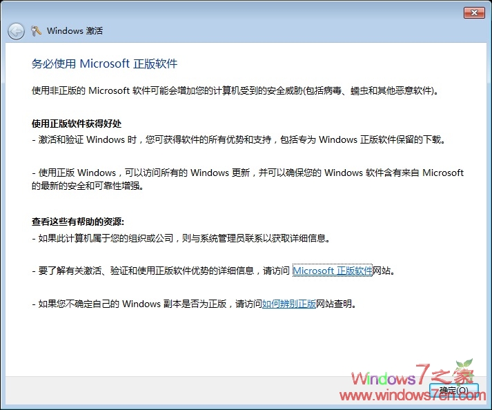 ҵWindows7ٴκ 취