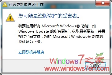 ҵWindows7ٴκ 취