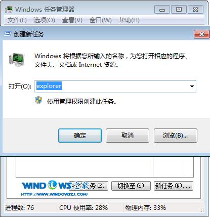 Windows½