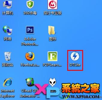 demonװwindows7ͼĽ̳