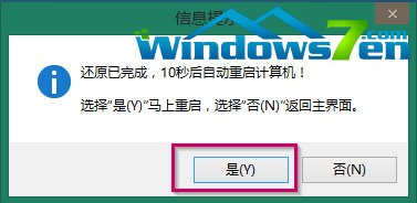 win764λϵͳṵװͼϸ̳