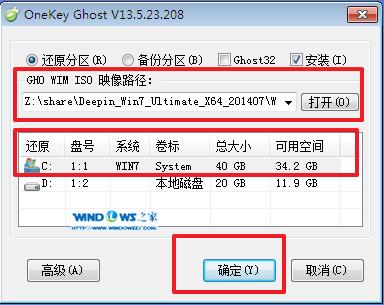 ϵͳwin7GHOװͼϸ̳