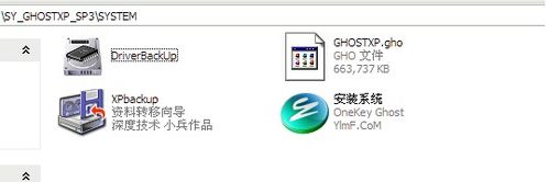 ȼ win7 ghost 64װͼĽ̳