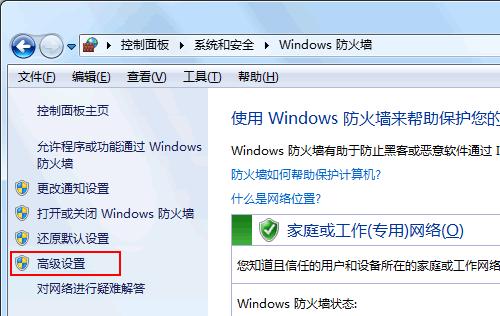 win7ǽûɫô