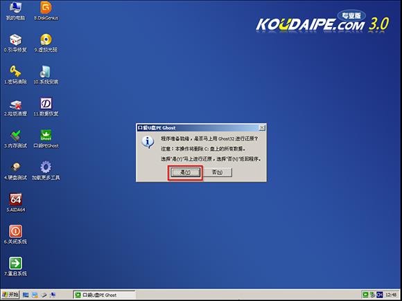 win7콢32λװ̳