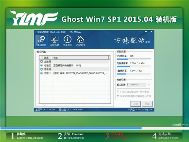 win7콢32λװ̳