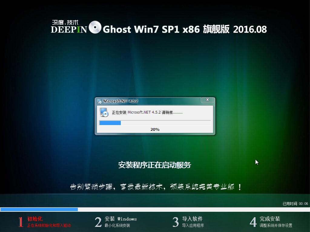 Windows XP Professional-2016-08-26-21-25-27.png