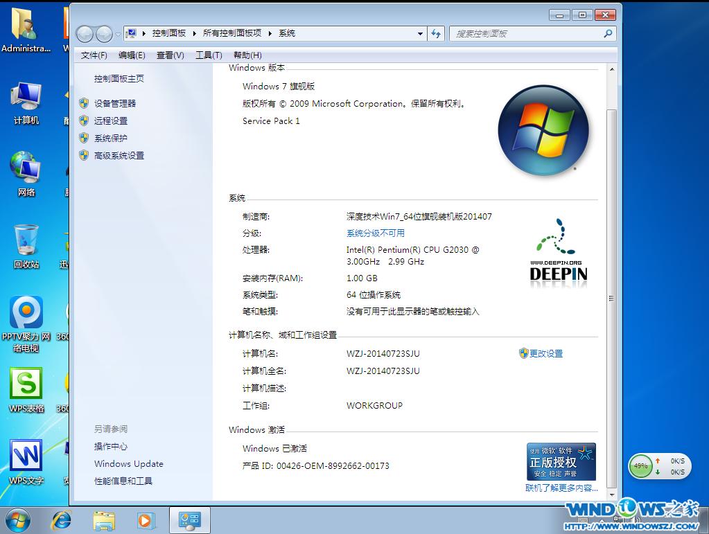 win764콢 ȼϵͳõİװ