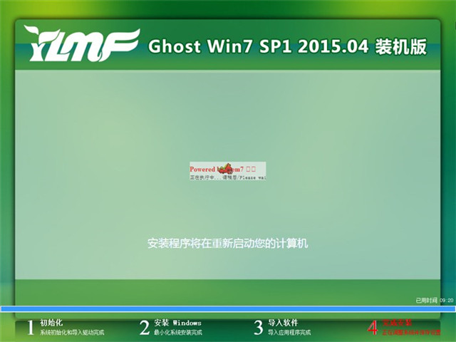 Ṵװľ Ghost win7 