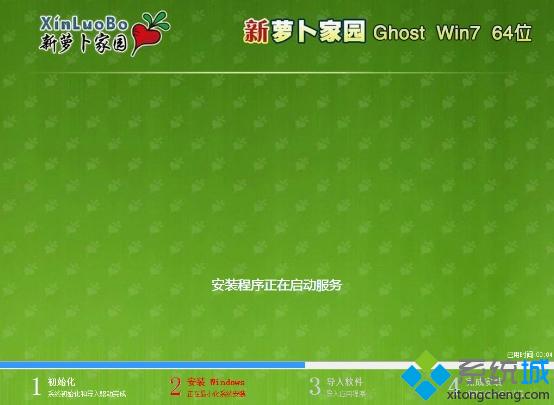 ܲ԰ghost win7ϵͳ̰װ4