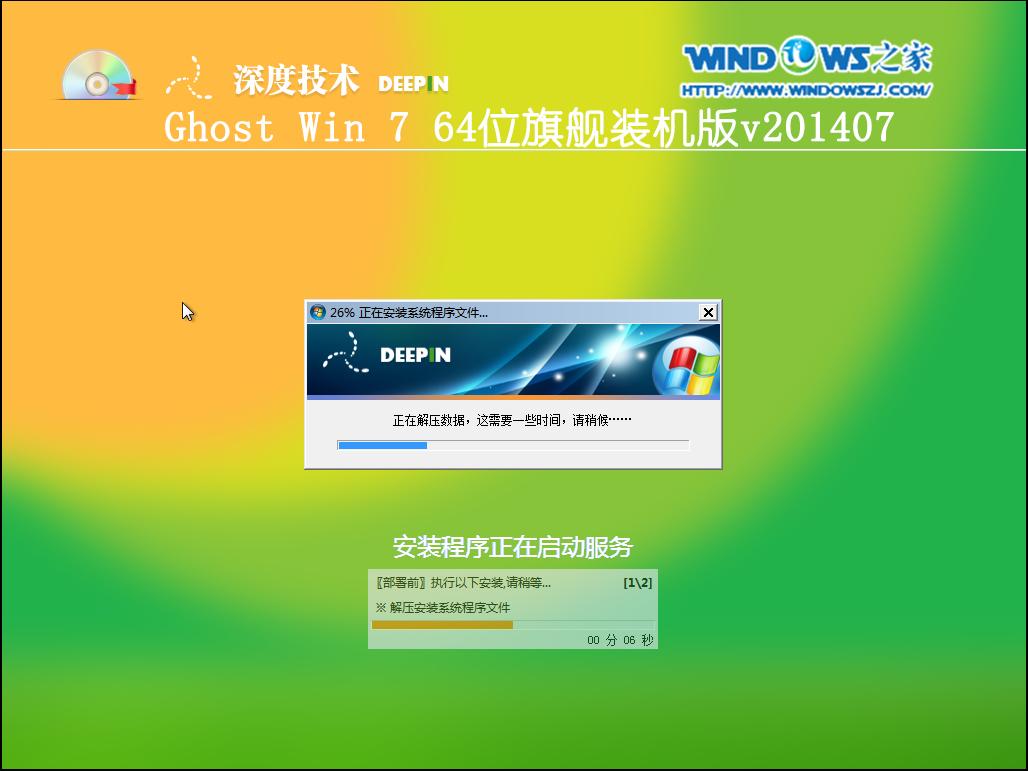 ȼwin7 ghostװ̳