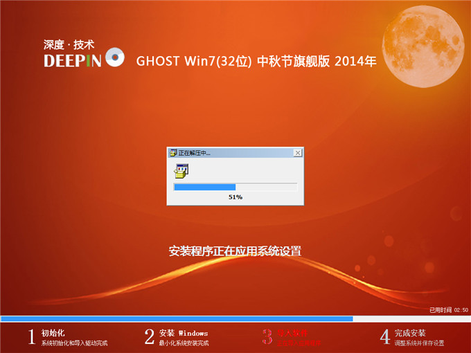  win7 32 ghoװͼĽ̳