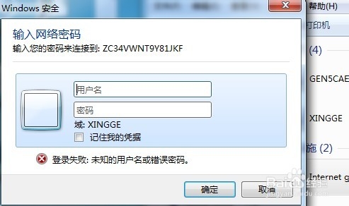 win7ôļ룿