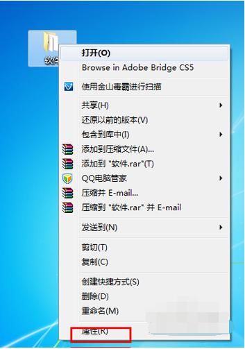 СҲwin7ļ뷽