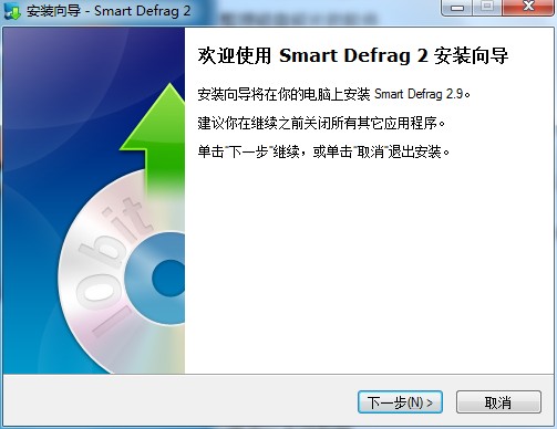 Smart Defrag